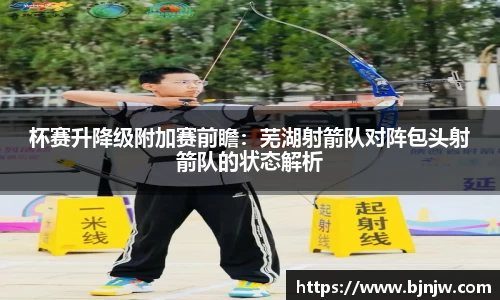yy易游体育平台