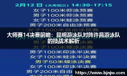 yy易游体育官方网站