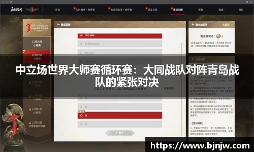 yy易游体育官方网站