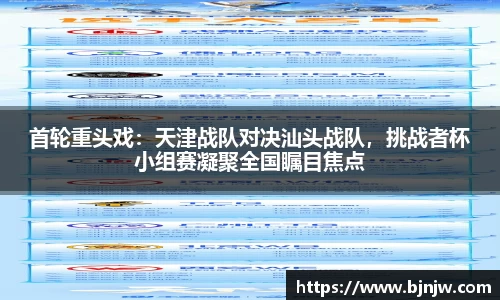 yy易游体育APP