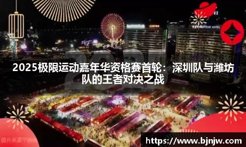 yy易游体育APP