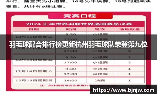 yy易游体育平台